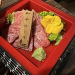 やきにくホルモン 幸心 - 幸福城盛り合わせ　5,500円　和牛ロース