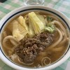 みうらうどん