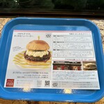 BAKERY & BURGER JB'S TOKYO - 