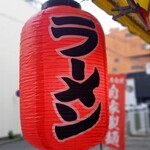 まりぼ - この提灯さいこうぉ