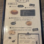 洋食や よしだ - 