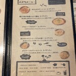 洋食や よしだ - 