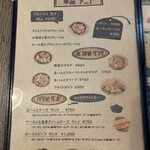 洋食や よしだ - 