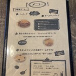 洋食や よしだ - 