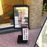 和牛焼肉 神楽坂 牛ます - 