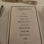 レストランディファランス - 本日のランチメニュー。