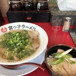 宮っ子ラーメン - 