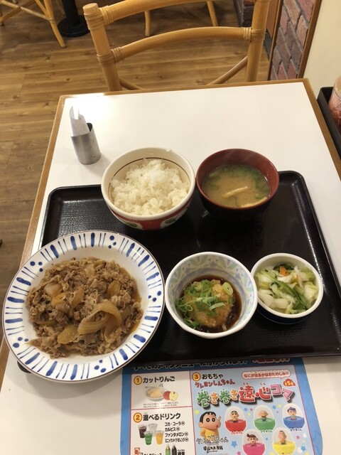 Sukiya Sapporo Mikaho Ten photo 5