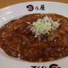 日乃屋カレー 阿佐ヶ谷店