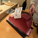 Sushi To Minaka - 
