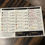 やきにくホルモン 幸心 - 