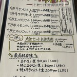 やきにくホルモン 幸心 - 