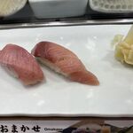 Tsukiji Sushi Sei - 