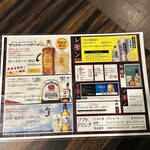 やきにくホルモン 幸心 - 