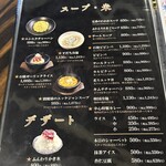 やきにくホルモン 幸心 - 