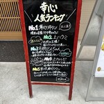 やきにくホルモン 幸心 - 