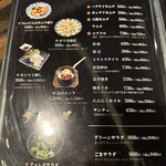 やきにくホルモン 幸心 - 