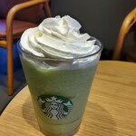 STARBUCKS COFFEE - 