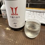 勝手口 ひまり屋 - 