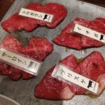 焼肉 うしかね - 