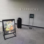 STARBUCKS COFFEE - 