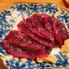 ゴマ - 