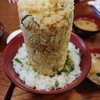 魚河岸 丸天 みなと店