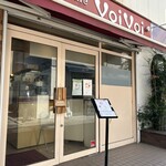 パンケーキママカフェ VoiVoi - 