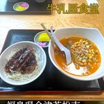 牛乳屋食堂 - 