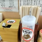 Kamatama Chuukasoba Naporeonken - 椎茸酢　お店おすすめ