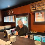 金寿司 - 
