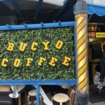 BUCYO COFFEE - 