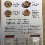 ハイカロリーラーメン 百太郎 - 