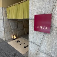 うなぎ 仲じま - 