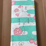 赤福 - 朔日餅：四月さくら餅_2024年4月