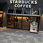 スターバックス・コーヒー - 