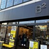 B² 清澄白河本店
