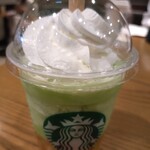 スターバックス・コーヒー - 