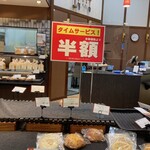 ベーカーシェフ - 内観。これが狙い目