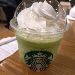 スターバックス・コーヒー - 