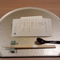 和食うおまん 東京本店 - 