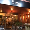 Spice bar beber - 