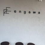 Engawa - 