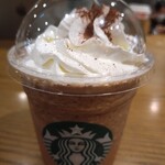 スターバックス・コーヒー - 