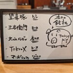 とんかつ 乃ぐち - 