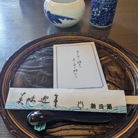 新三浦 博多本店 - 