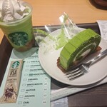 スターバックスコーヒー - 