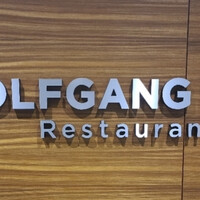ウルフギャング・パック カフェ 愛知芸術文化センター店 - 