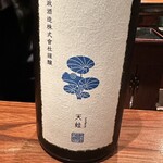 とっぴんぱらりのぷ - 