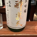 とっぴんぱらりのぷ - 